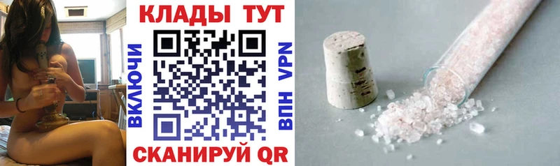 Купить наркотик аптеки Санкт-Петербург Альфа ПВП Амфетамин Мефедрон Гашиш Марихуана
