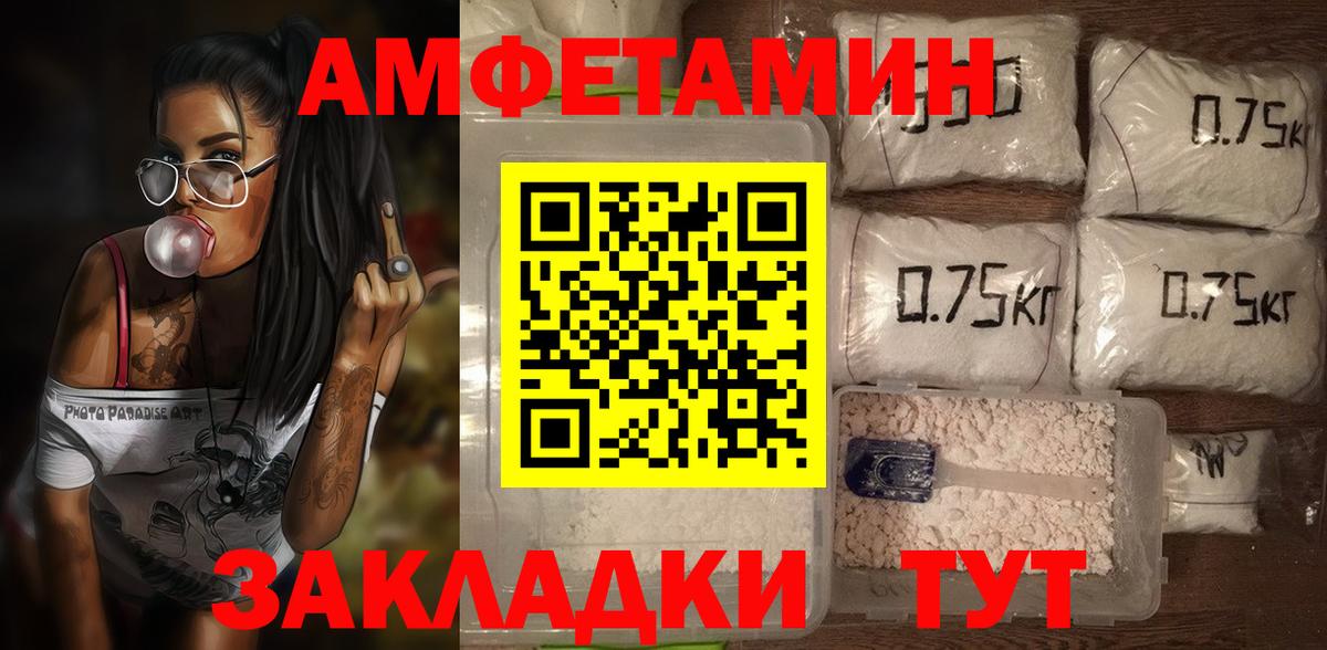 АМФ 98% Санкт-Петербург