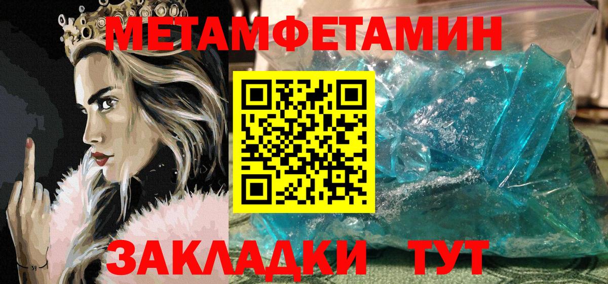 АМФ  Амфетамин 97%  АМФ  Санкт-Петербург  Вход с VPN 