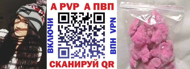 A PVP крисы CK Санкт-Петербург