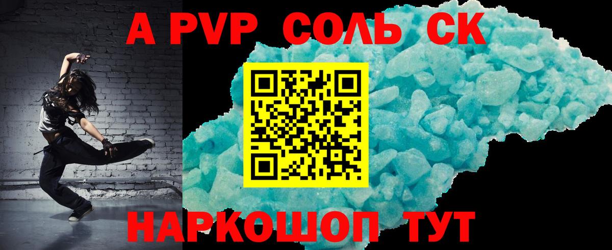 А ПВП СК КРИС Санкт-Петербург
