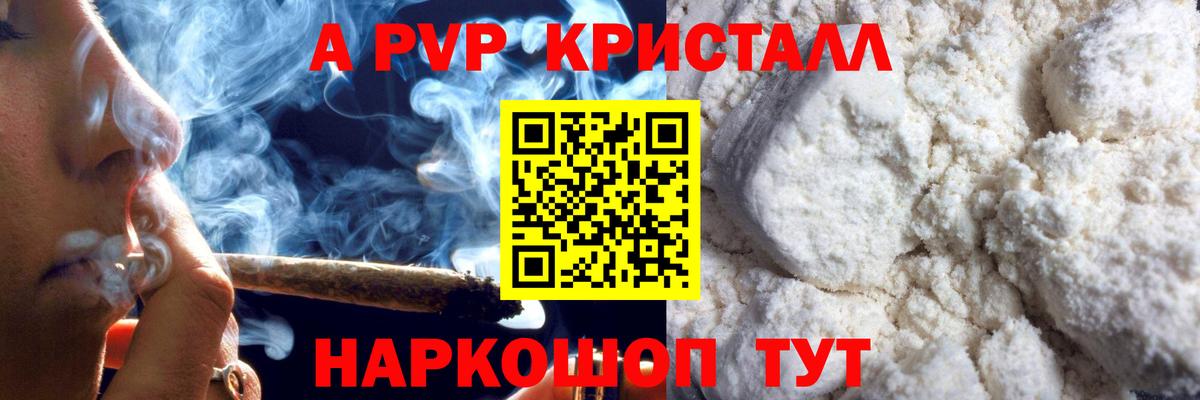 Санкт-Петербург  Альфа ПВП СК  APVP СК КРИС  Вход с VPN 