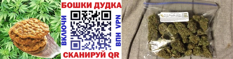 Еда ТГК марихуана  Санкт-Петербург 
