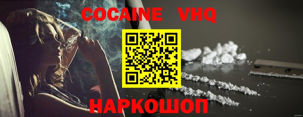 Канабис  АМФЕТАМИН   Cocaine  Санкт-Петербург  Гашиш  Цена  Вход с VPN  Меф кристаллы 
