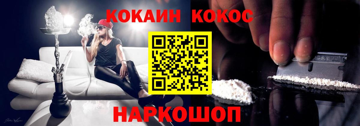 Cocaine Перу Санкт-Петербург