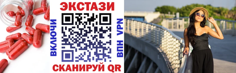 сколько стоит  Санкт-Петербург  ЭКСТАЗИ ешки 
