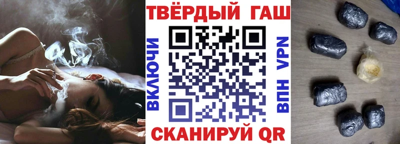 darknet клад  купить наркотики сайты  Санкт-Петербург  ГАШ Ice-O-Lator 