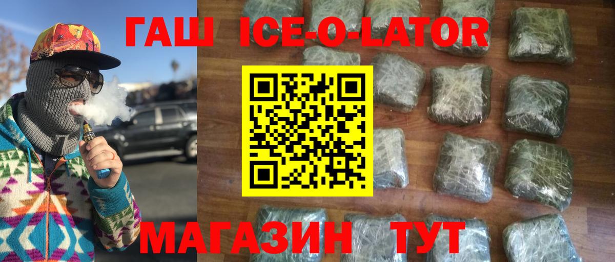 ГАШИШ убойный Санкт-Петербург
