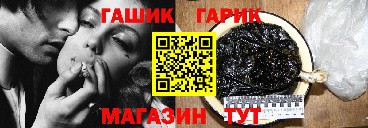 ГАШ индика сатива  ГАШ убойный  Санкт-Петербург  Вход с VPN 