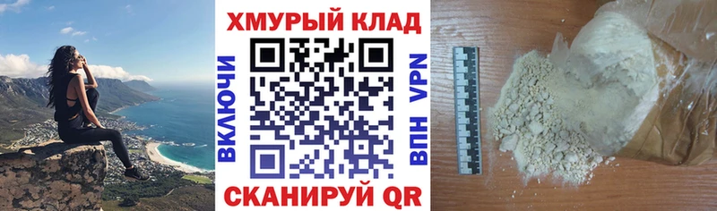 мега зеркало Санкт-Петербург ГЕРОИН Heroin
