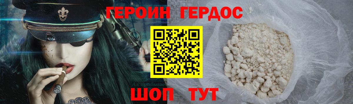 ГЕРОИН гречка  Героин  Санкт-Петербург  Вход с VPN 