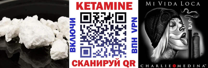 КЕТАМИН ketamine  Санкт-Петербург 