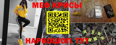 ПСИЛОЦИБИНОВЫЕ ГРИБЫ Уссурийск