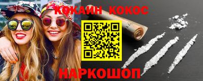соль ск Усть-Илимск