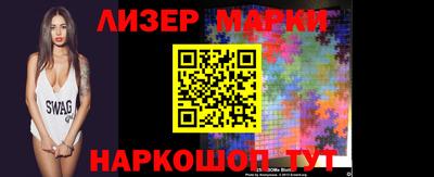 ПСИЛОЦИБИНОВЫЕ ГРИБЫ Уссурийск