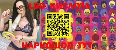 ПСИЛОЦИБИНОВЫЕ ГРИБЫ Уссурийск