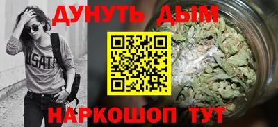 ПСИЛОЦИБИНОВЫЕ ГРИБЫ Усть-Джегута