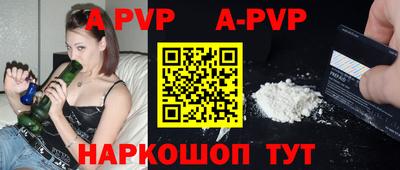 соль ск Усть-Илимск