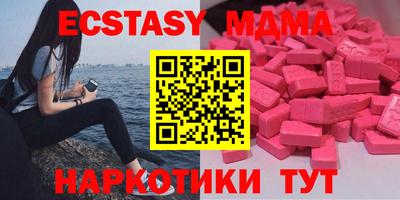 ПСИЛОЦИБИНОВЫЕ ГРИБЫ Усть-Джегута