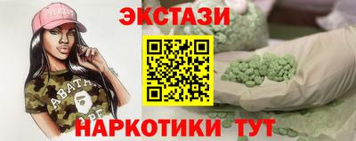 соль ск Усть-Илимск