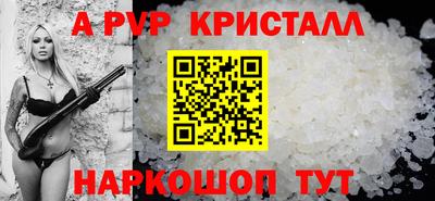 соль ск Усть-Илимск