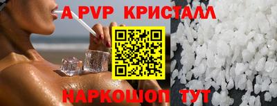 ПСИЛОЦИБИНОВЫЕ ГРИБЫ Уссурийск