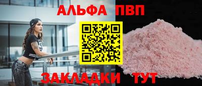 соль ск Усть-Илимск