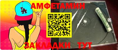 ПСИЛОЦИБИНОВЫЕ ГРИБЫ Усть-Джегута