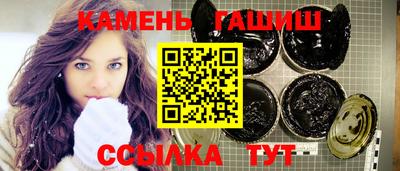 ПСИЛОЦИБИНОВЫЕ ГРИБЫ Усть-Джегута