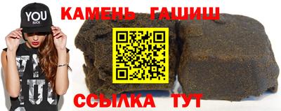 ПСИЛОЦИБИНОВЫЕ ГРИБЫ Усть-Джегута