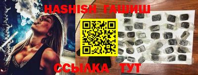 ПСИЛОЦИБИНОВЫЕ ГРИБЫ Уссурийск