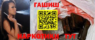 ПСИЛОЦИБИНОВЫЕ ГРИБЫ Усть-Джегута