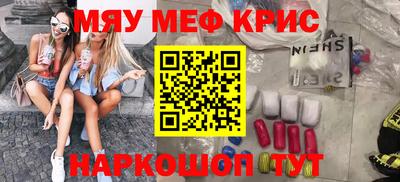 ПСИЛОЦИБИНОВЫЕ ГРИБЫ Усть-Джегута