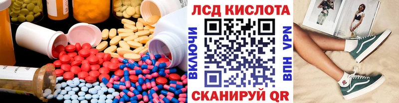 ЛСД экстази кислота  Санкт-Петербург 
