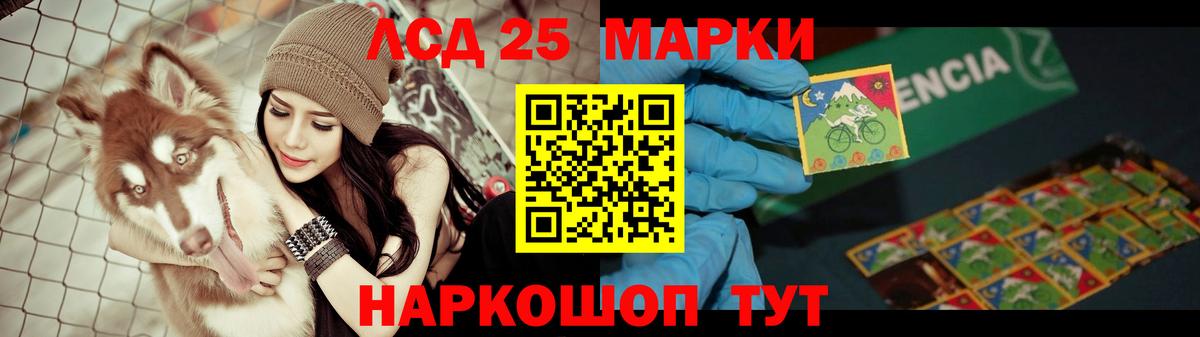 ЛСД экстази ecstasy  LSD-25 экстази кислота  Вход с VPN  Санкт-Петербург 