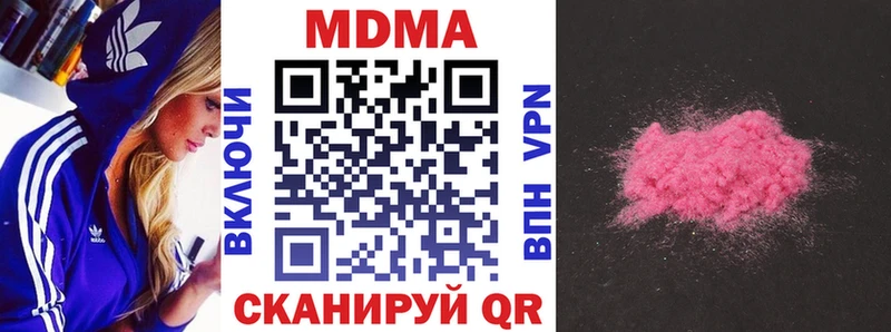 МДМА молли  Санкт-Петербург 