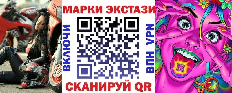 гидра вход  Санкт-Петербург  Наркотические марки 1,8мг  как найти  