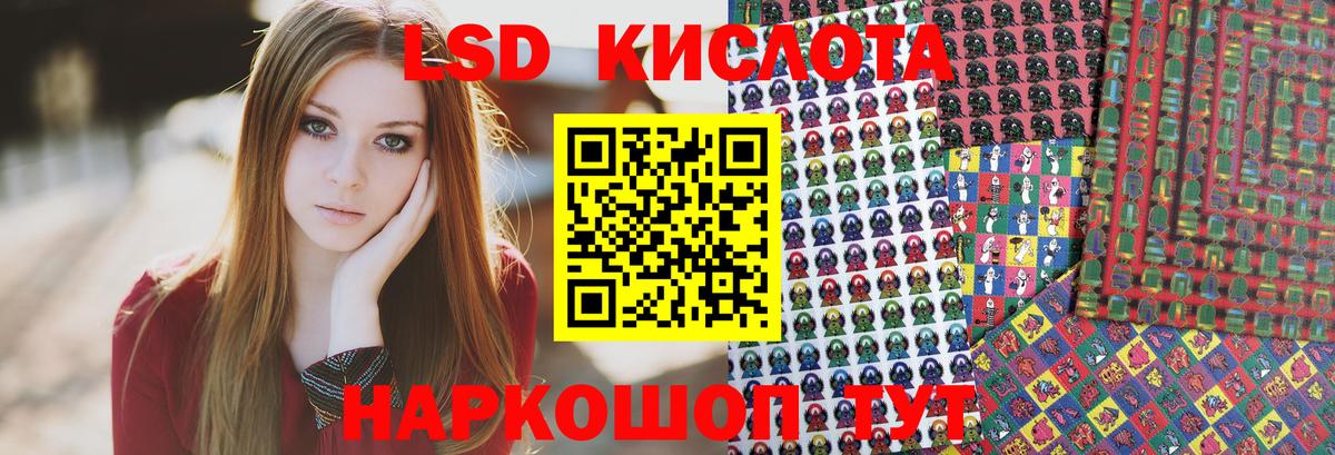 Наркотические марки 1,8мг Санкт-Петербург