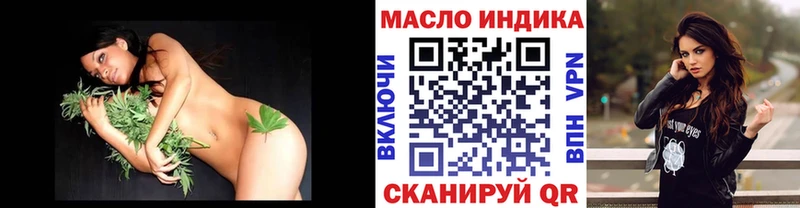 Дистиллят ТГК вейп Санкт-Петербург