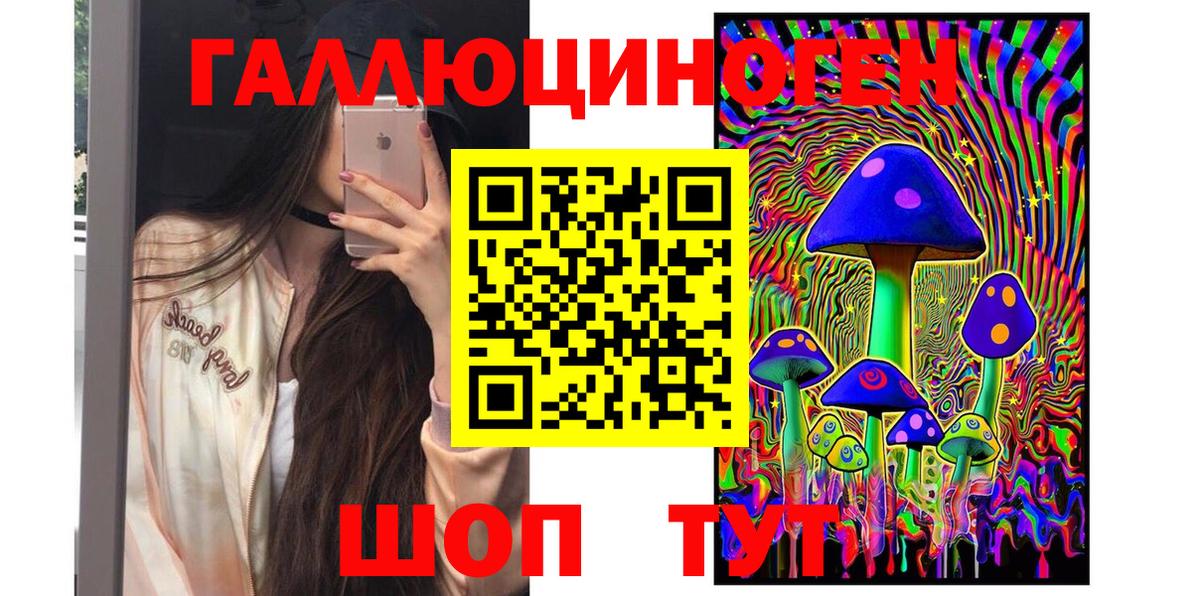 Галлюциногенные грибы мицелий  Вход с VPN  Санкт-Петербург 