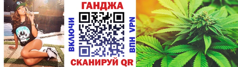 Шишки марихуана сатива mega tor Санкт-Петербург