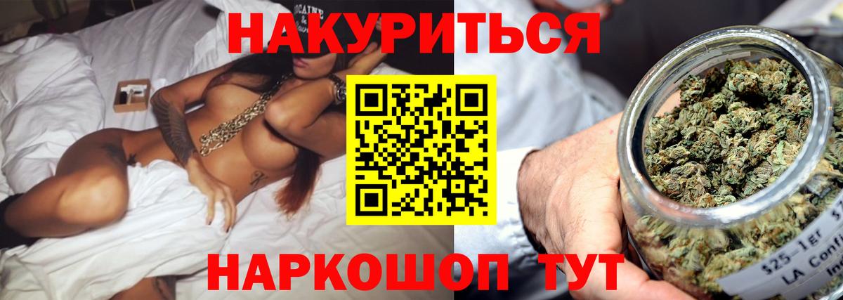 Бошки Шишки SATIVA & INDICA  Бошки марихуана план  Бошки Шишки AK-47  Вход с VPN  Санкт-Петербург 